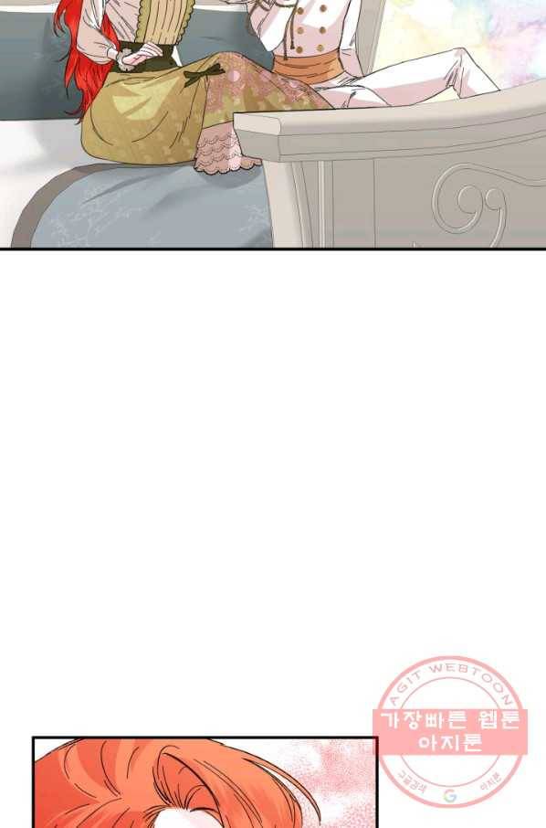 시한부 악녀의 해피엔딩 65화 56