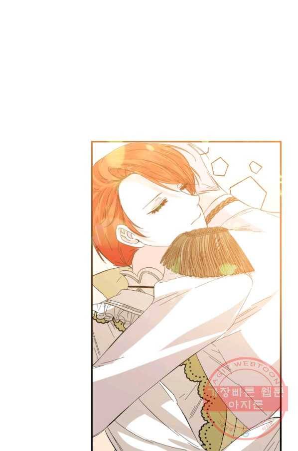 시한부 악녀의 해피엔딩 65화 77