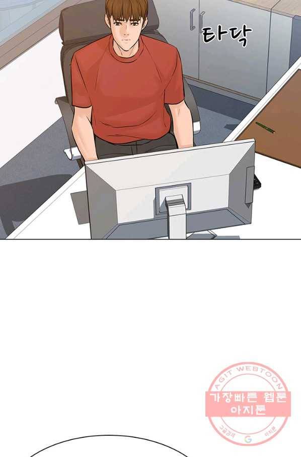 뒤끝작럴 110화 3