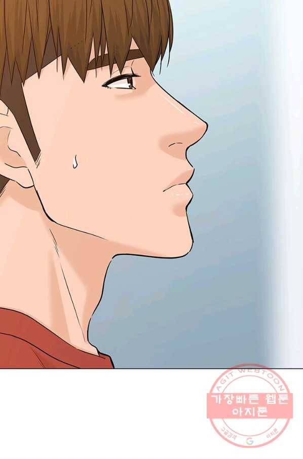 뒤끝작럴 110화 6