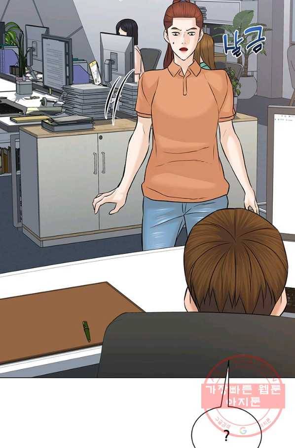 뒤끝작럴 110화 12