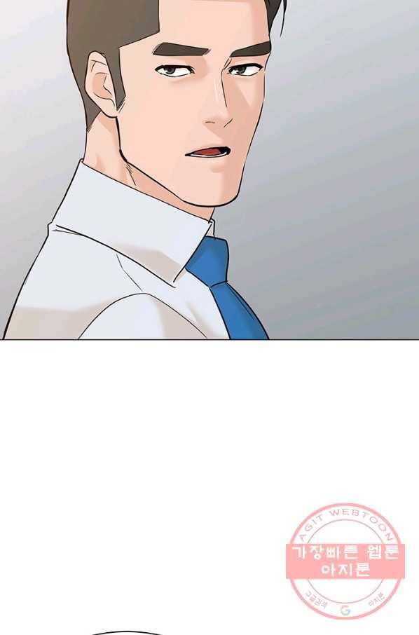 뒤끝작럴 110화 17