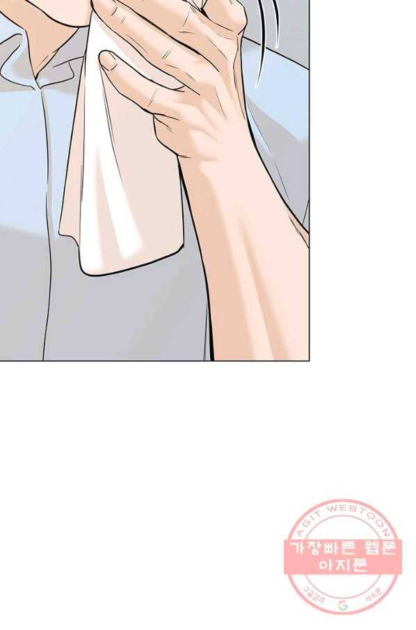 뒤끝작럴 110화 23