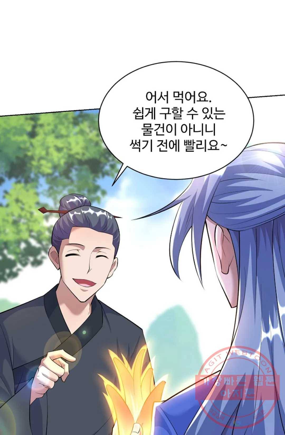 8만 년 만에 회귀하다 151화 9