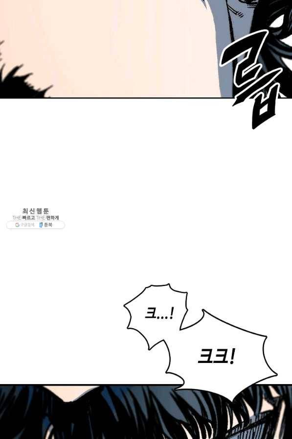 전왕전기 77화 5