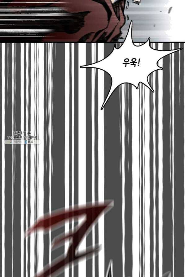 전왕전기 77화 12