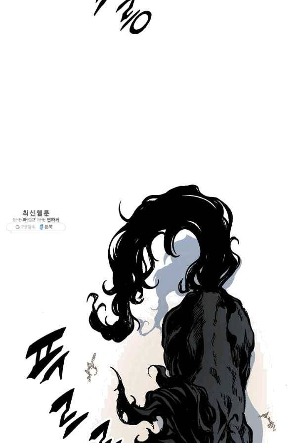 전왕전기 77화 18
