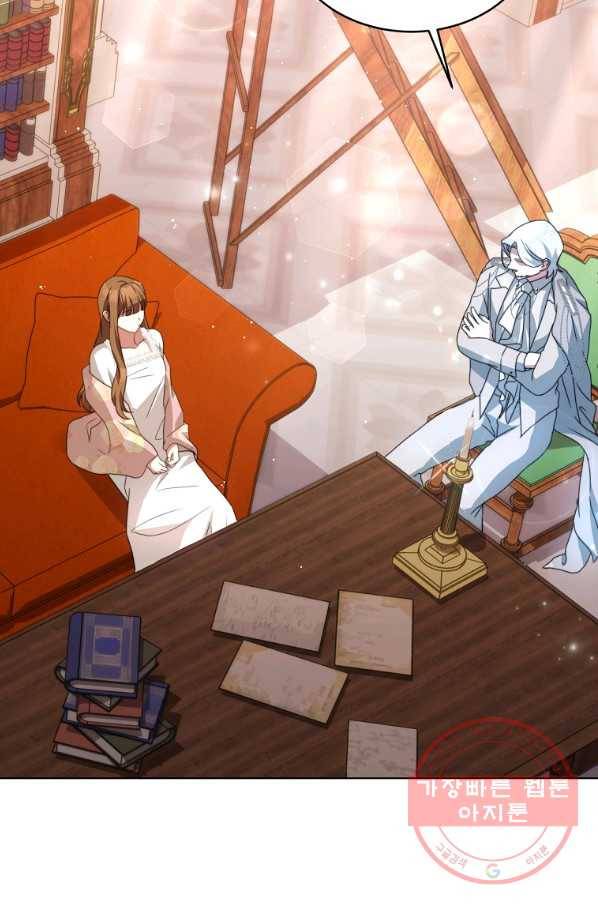 남주의 연적이 되어 버렸다 5화 2