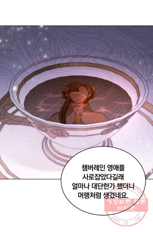 남주의 연적이 되어 버렸다 5화 41