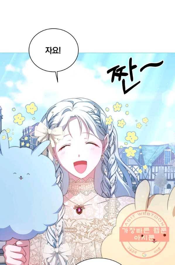 남주의 연적이 되어 버렸다 5화 64