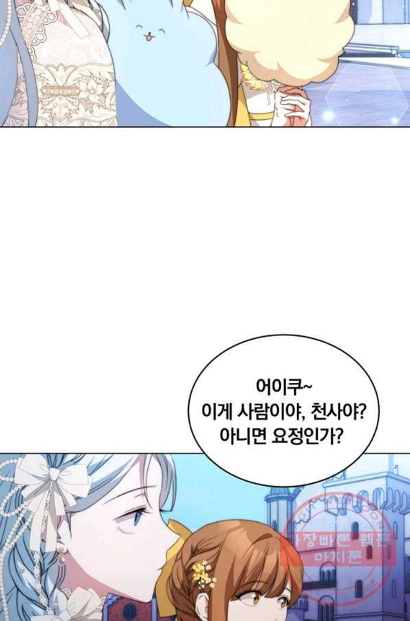 남주의 연적이 되어 버렸다 5화 66
