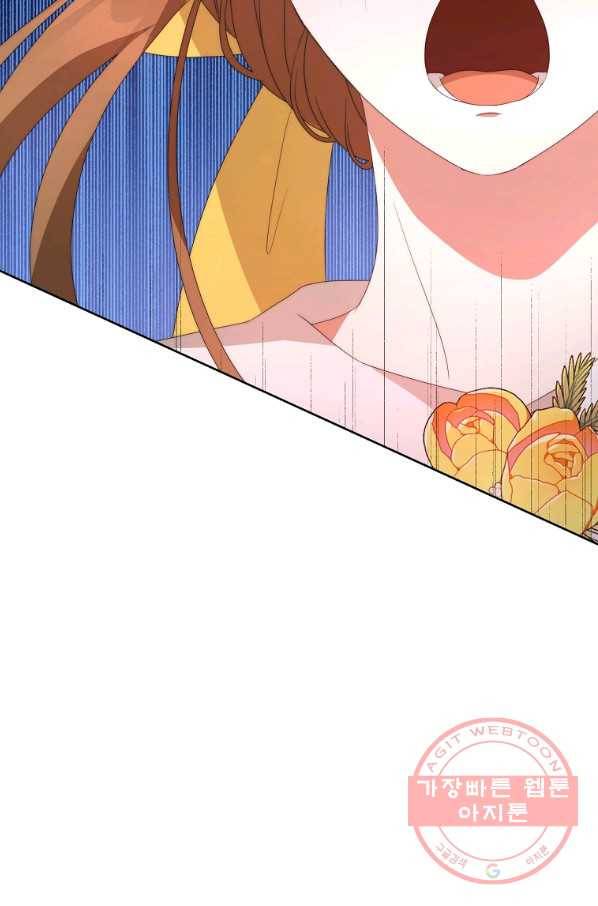 남주의 연적이 되어 버렸다 5화 92