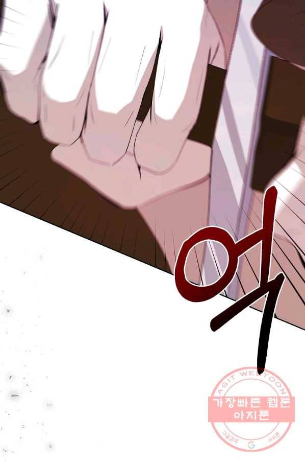 남주의 연적이 되어 버렸다 5화 99