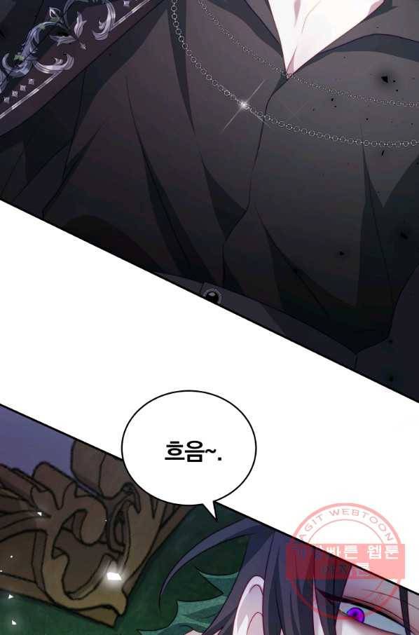 남주의 연적이 되어 버렸다 16화 10