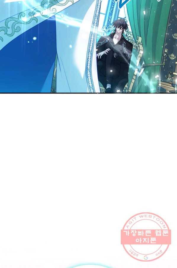 남주의 연적이 되어 버렸다 16화 13