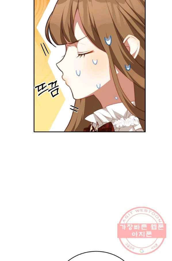 남주의 연적이 되어 버렸다 16화 23