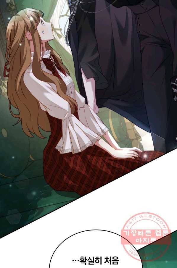 남주의 연적이 되어 버렸다 16화 26