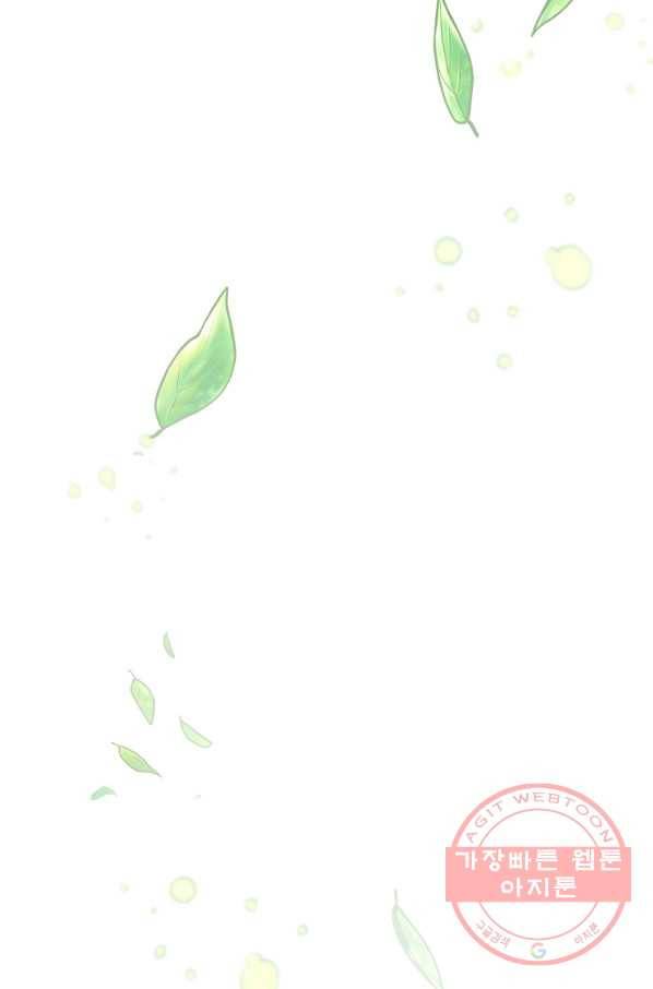 남주의 연적이 되어 버렸다 16화 51