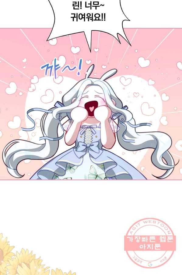 남주의 연적이 되어 버렸다 16화 65