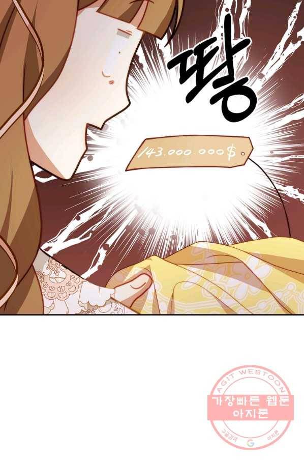 남주의 연적이 되어 버렸다 16화 72