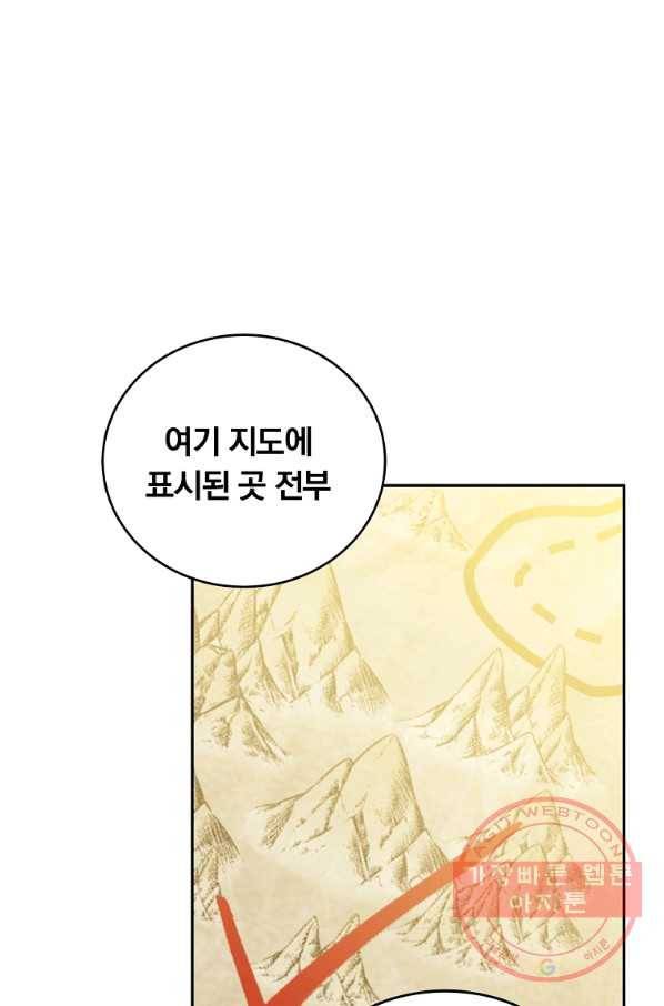 남주의 연적이 되어 버렸다 16화 78
