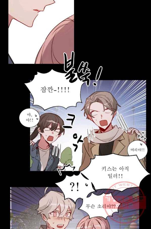 듣기 좋은 꽃노래 49화 2