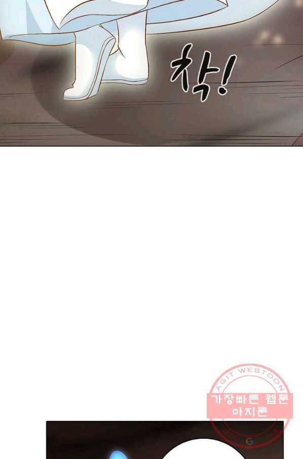 암흑 속에 피는 꽃 115화 9