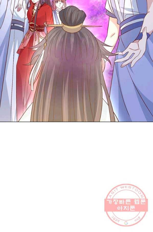 암흑 속에 피는 꽃 115화 12