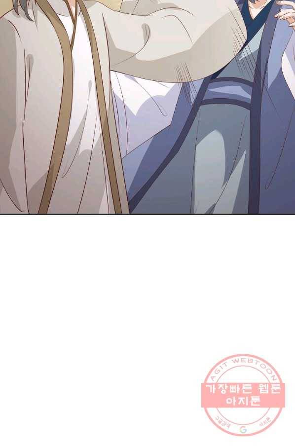 암흑 속에 피는 꽃 115화 61