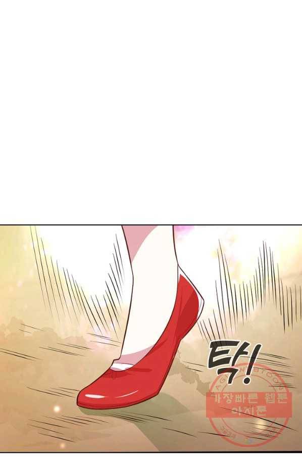 암흑 속에 피는 꽃 115화 72