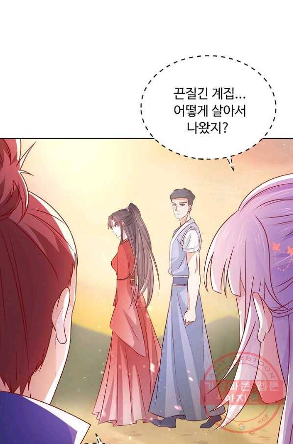 암흑 속에 피는 꽃 115화 80