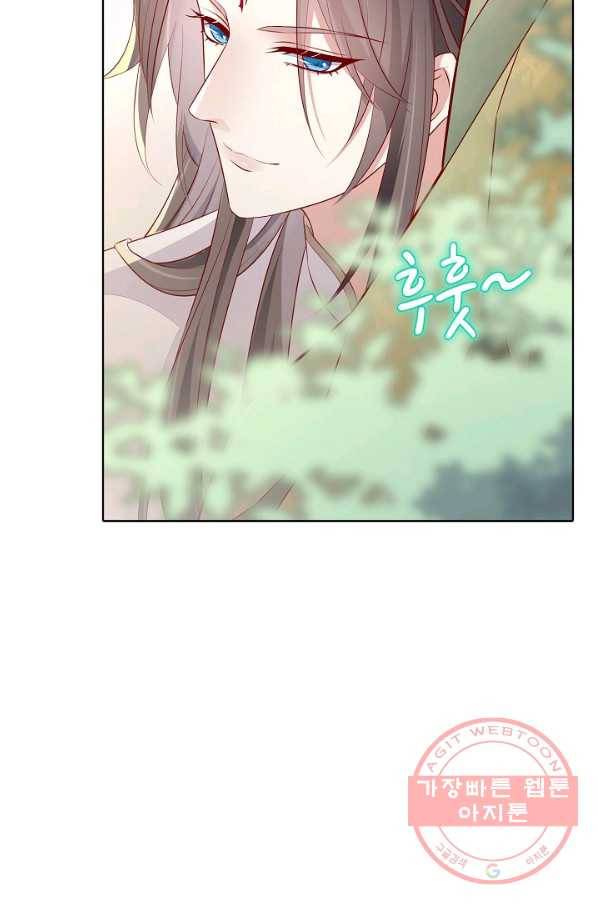 암흑 속에 피는 꽃 115화 89
