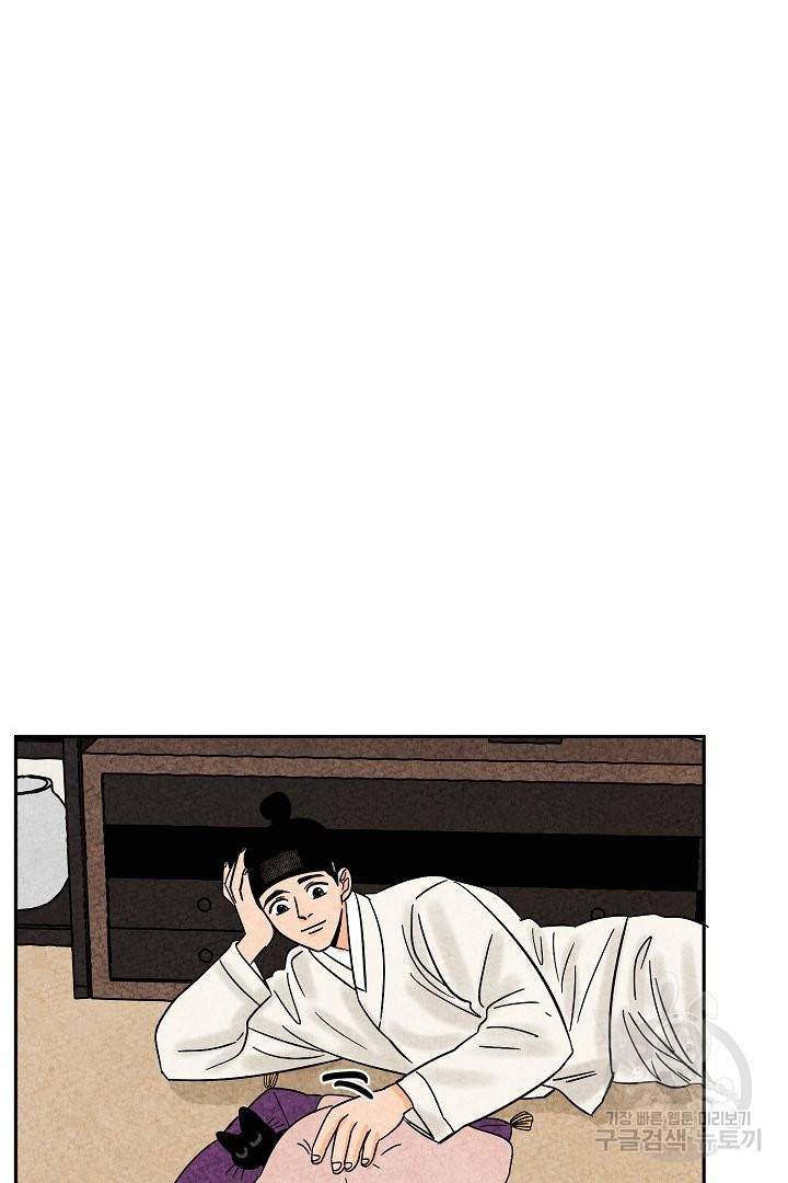 금복이 이야기 48화 39