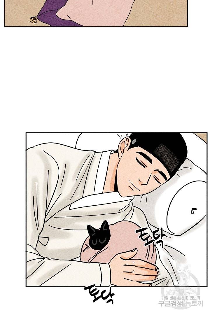 금복이 이야기 48화 40