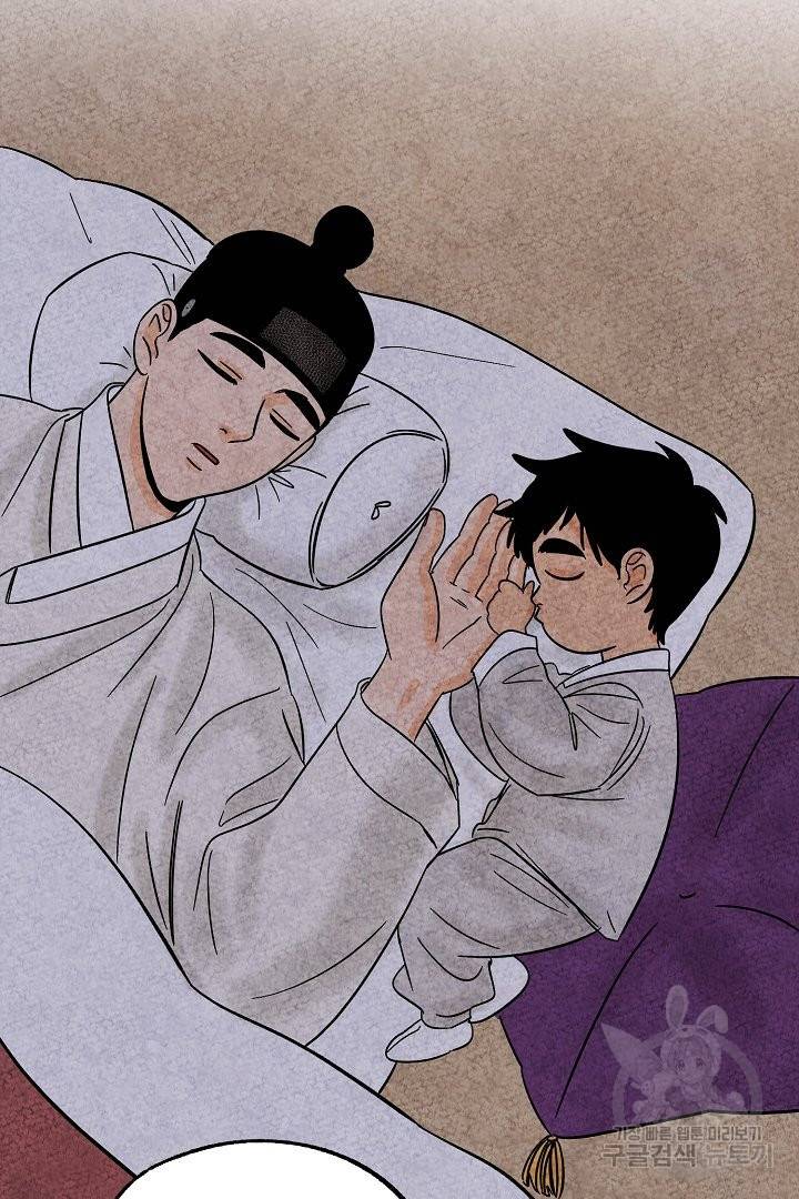 금복이 이야기 48화 59