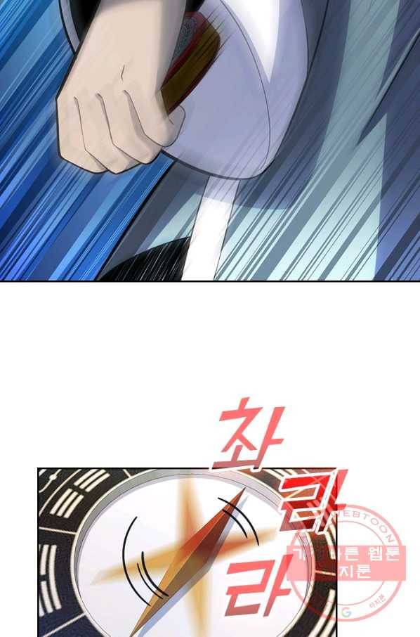 악역 플레이어는 강해지고 싶다 57화 42