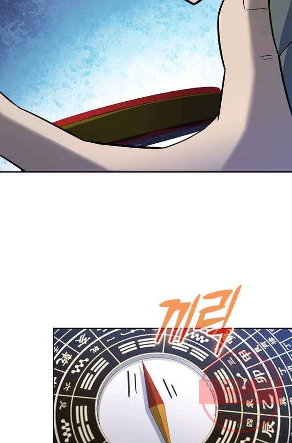 악역 플레이어는 강해지고 싶다 57화 44