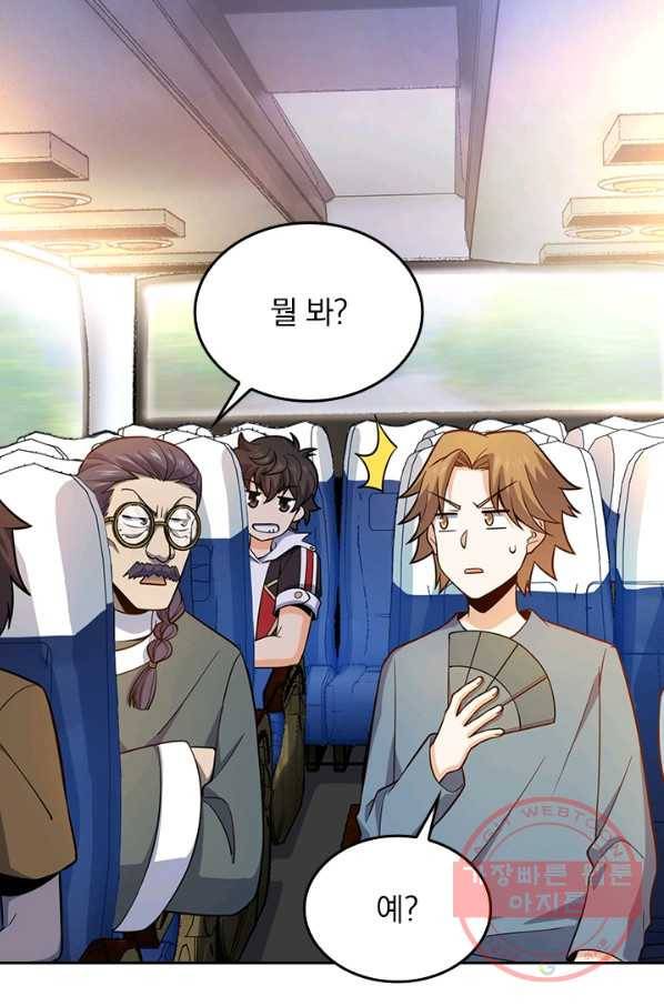 악역 플레이어는 강해지고 싶다 57화 70