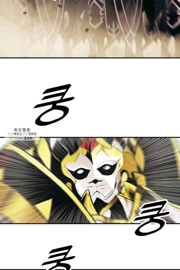 묵향 다크레이디 - 129화 2