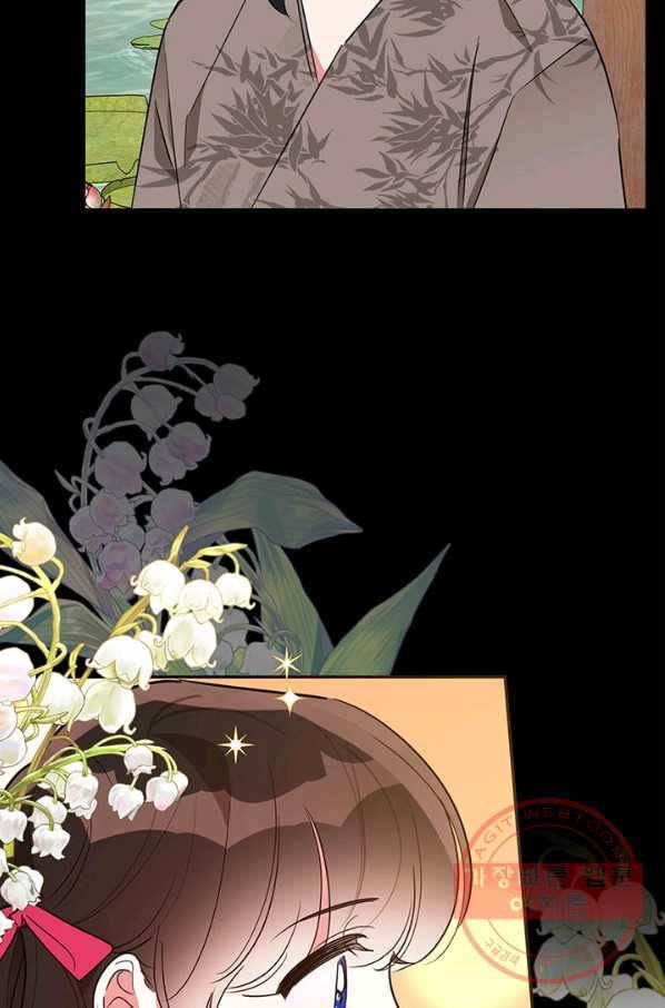 무협지 최고 악당의 귀한 딸입니다 41화 29