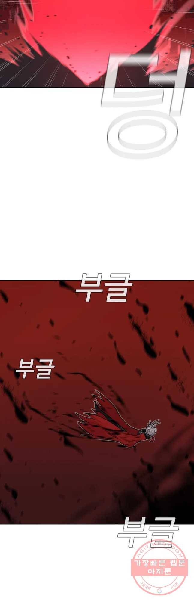 그라티아 [시즌2] 152화 9