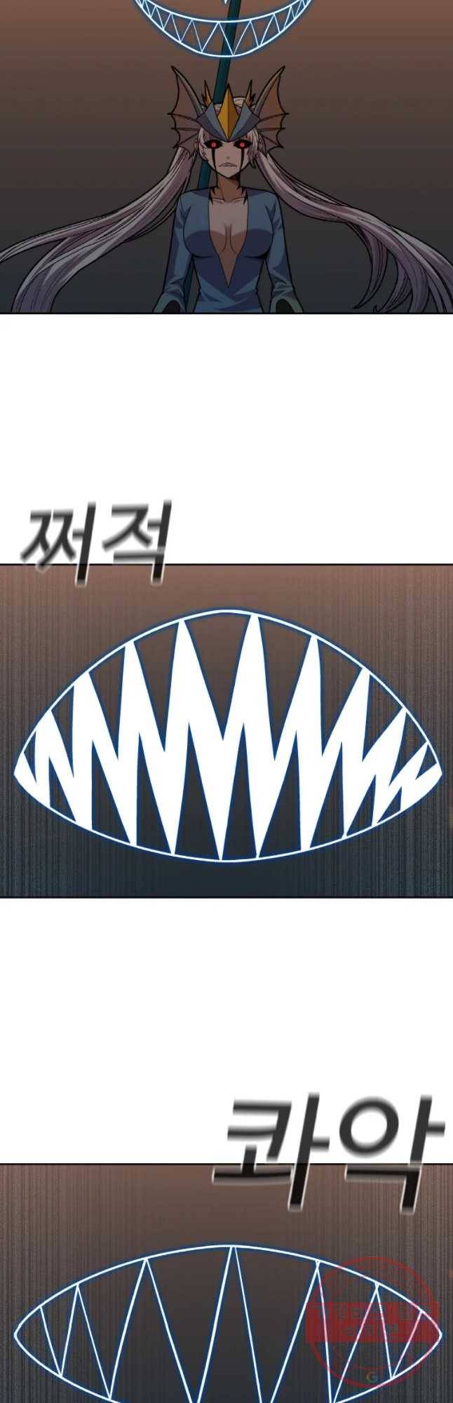 그라티아 [시즌2] 152화 47