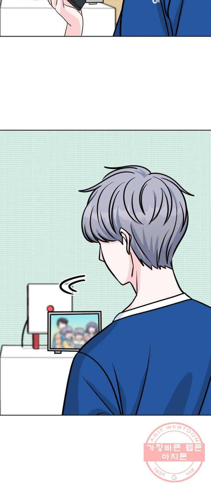 남주서치 7화 24