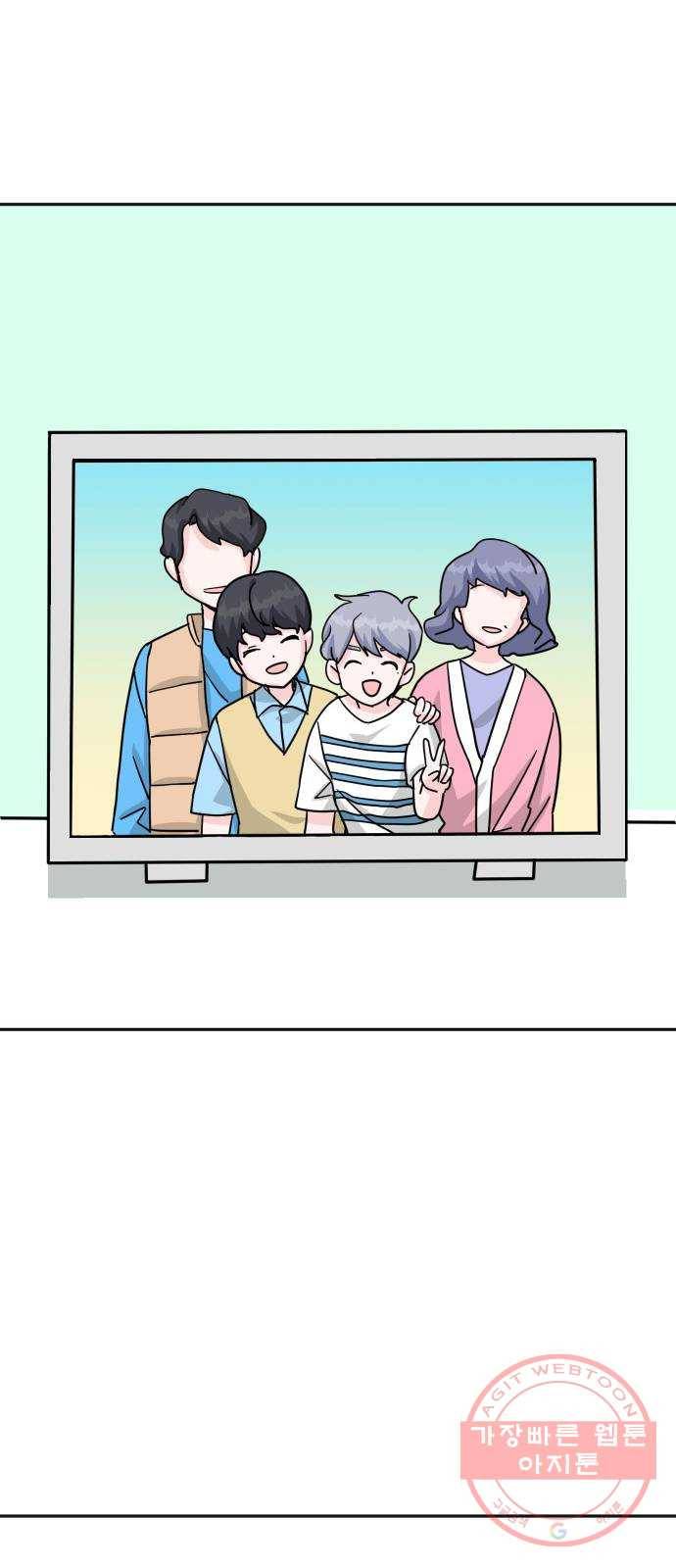남주서치 7화 25