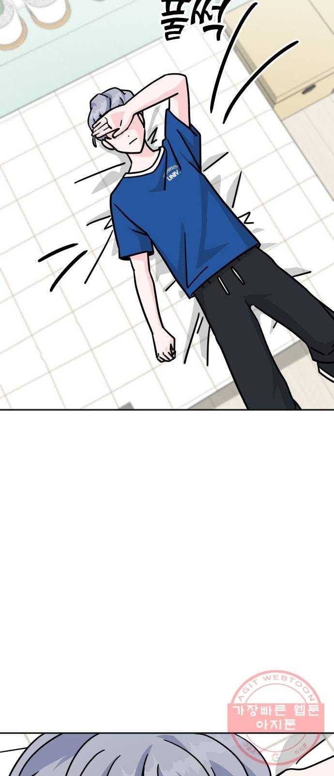 남주서치 7화 27