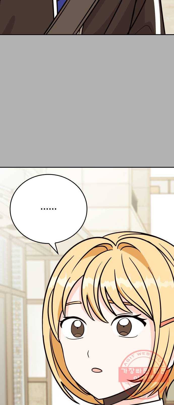 남주서치 7화 31