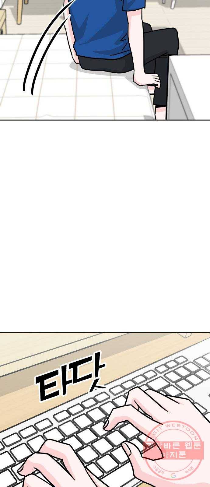 남주서치 7화 34