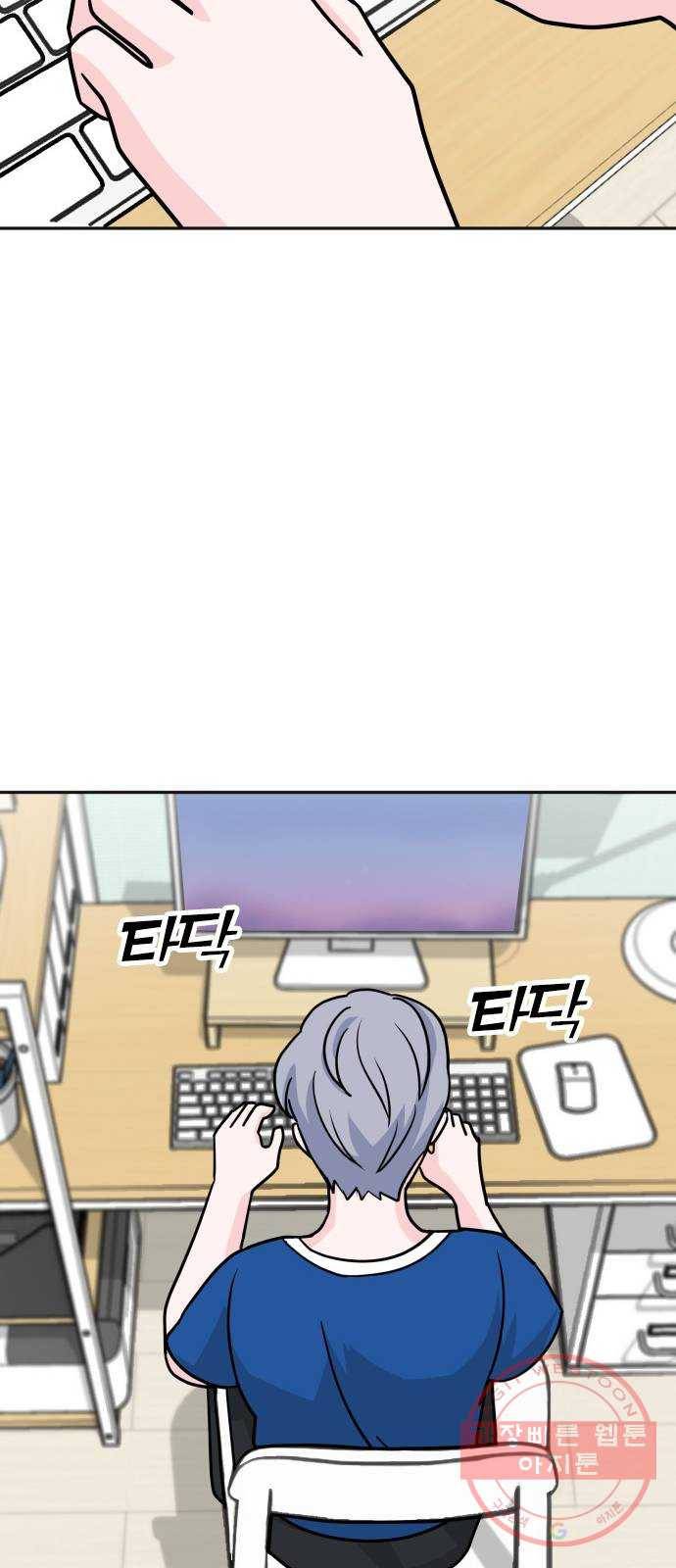 남주서치 7화 35