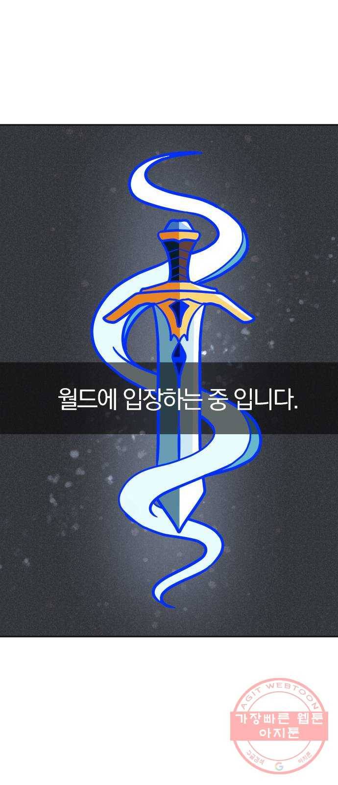 남주서치 7화 37