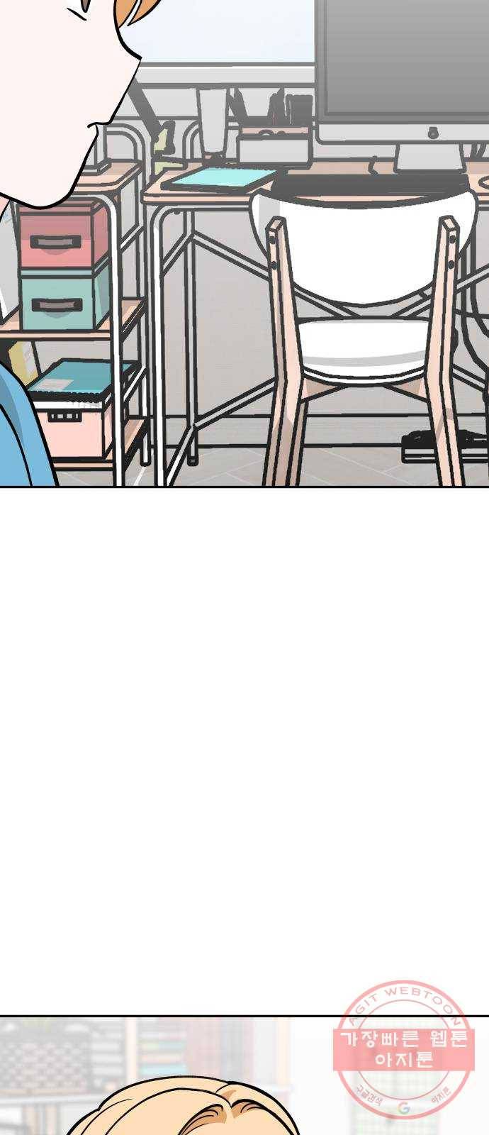 남주서치 7화 61